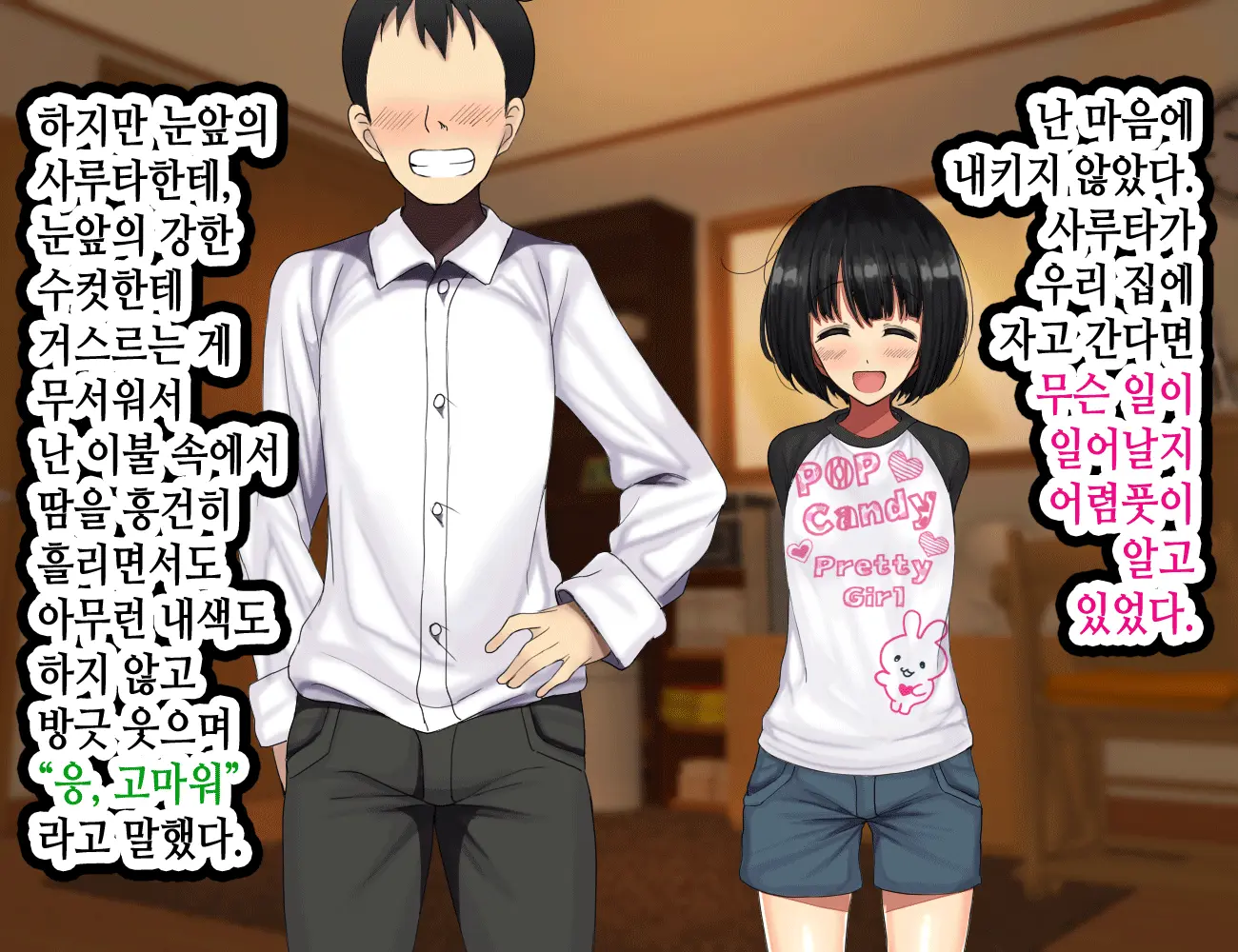 LoveCome Shujinkou Ga Tomodachi Ni Heroine Zenin Netorareru Ohanashi